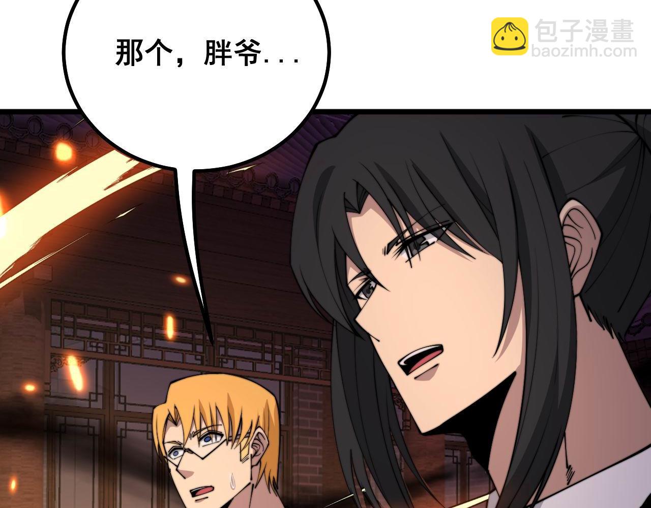 第321话 大显神通(1/4)-第322话