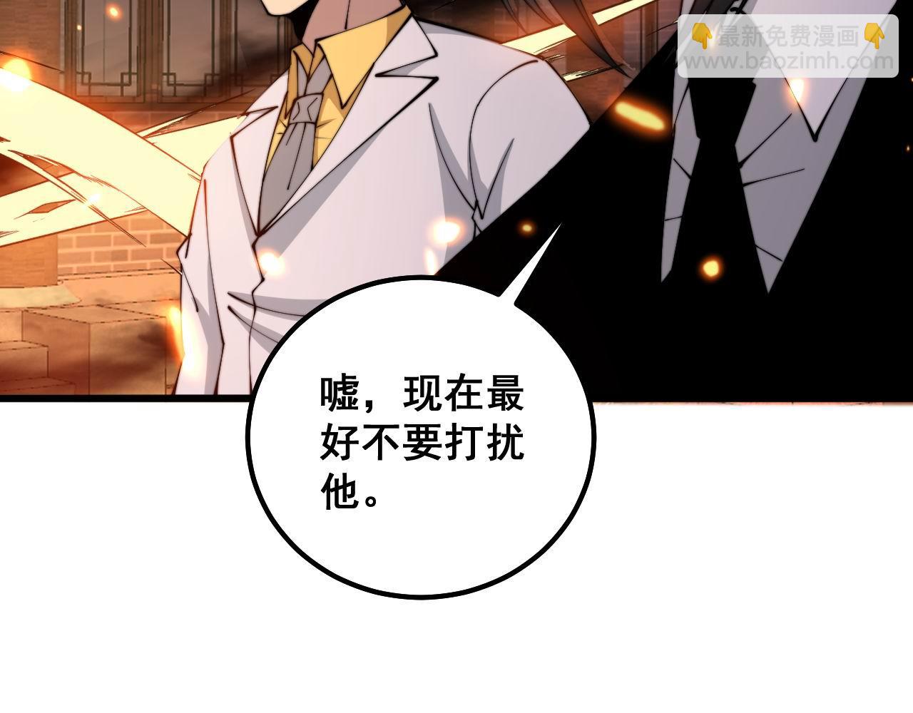 第321话 大显神通(1/4)-第322话