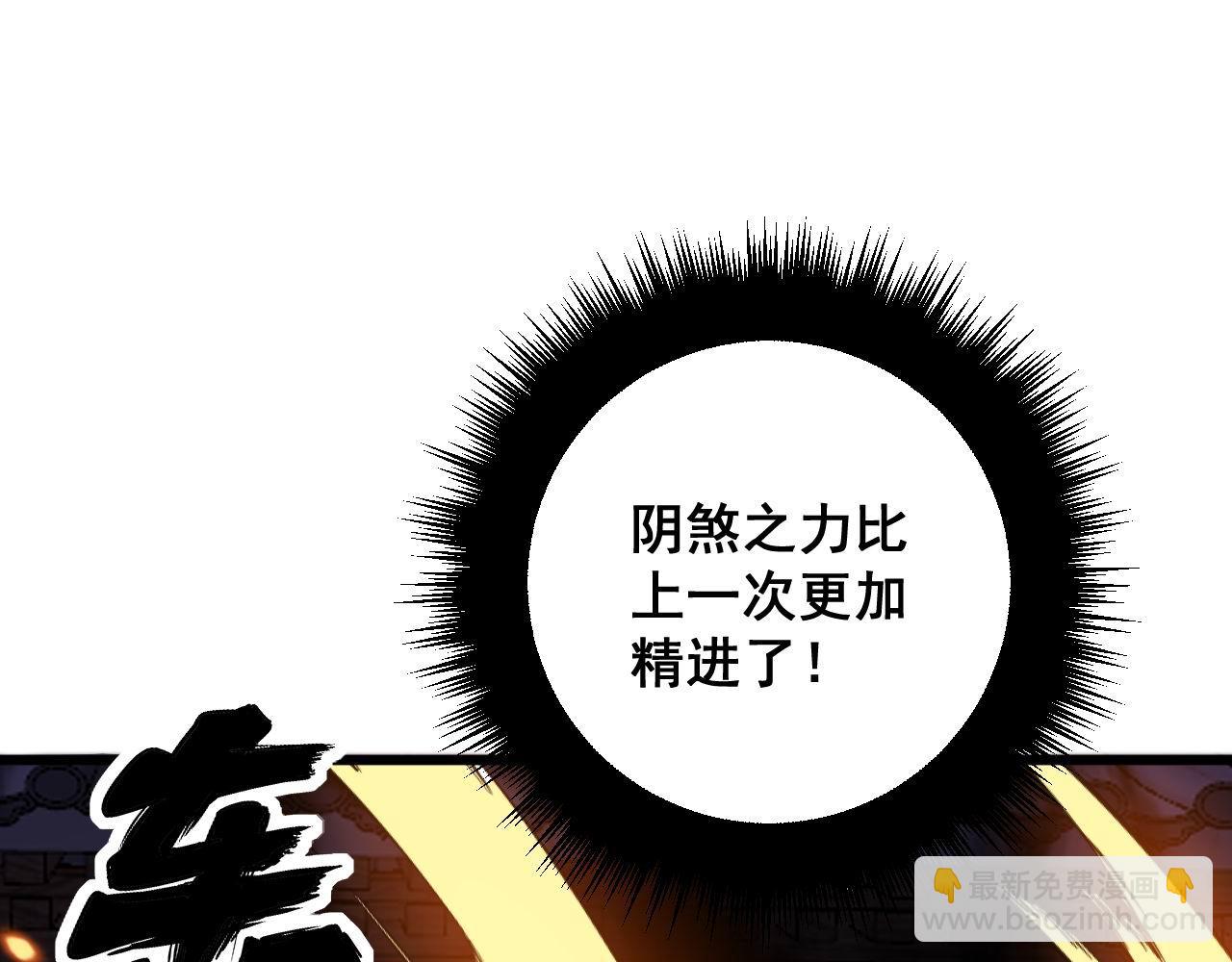 第321话 大显神通(1/4)-第322话