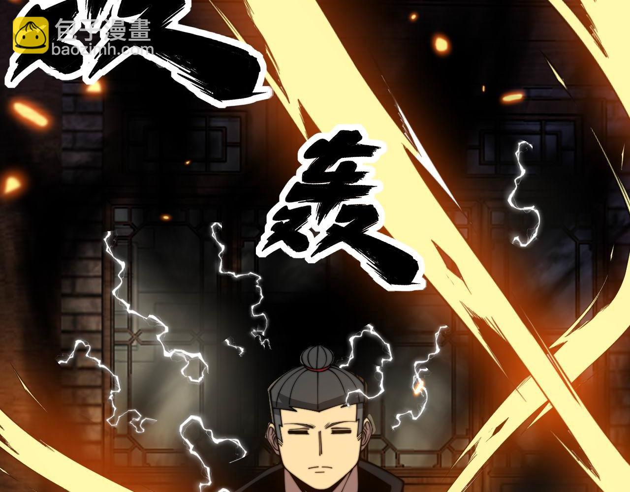第321话 大显神通(1/4)-第322话