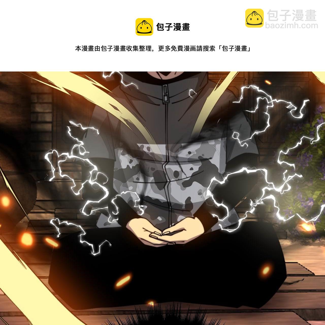 第321话 大显神通(1/4)-第322话