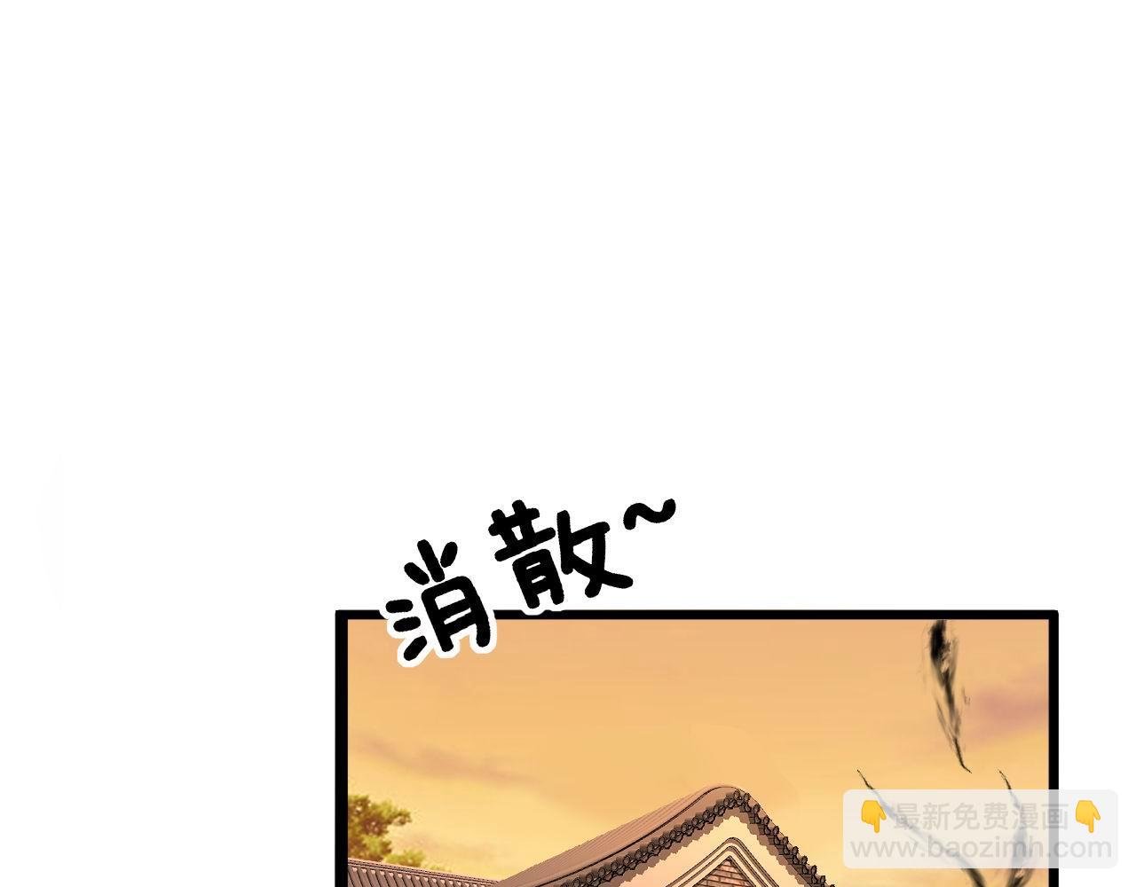 第321话 大显神通(1/4)-第322话