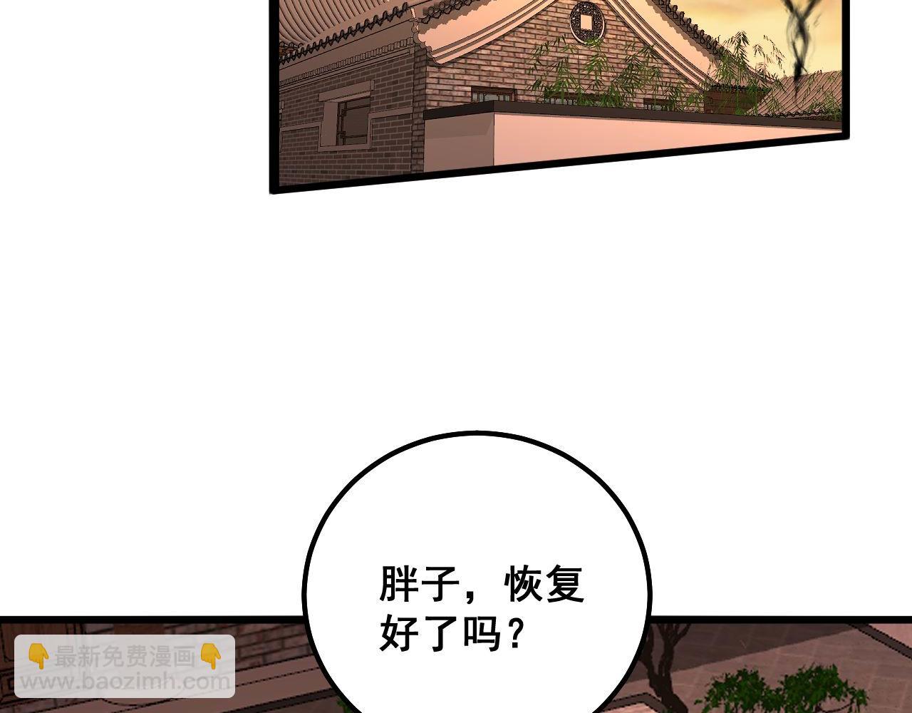 第321话 大显神通(1/4)-第322话
