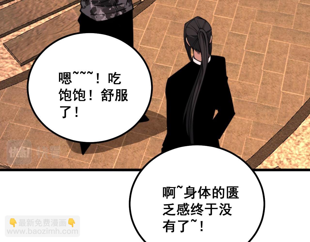 第321话 大显神通(1/4)-第322话