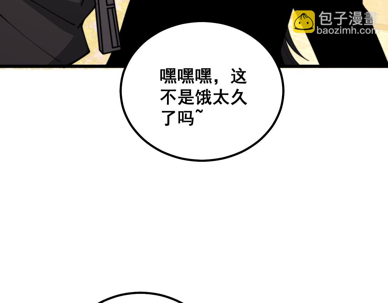 第321话 大显神通(1/4)-第322话