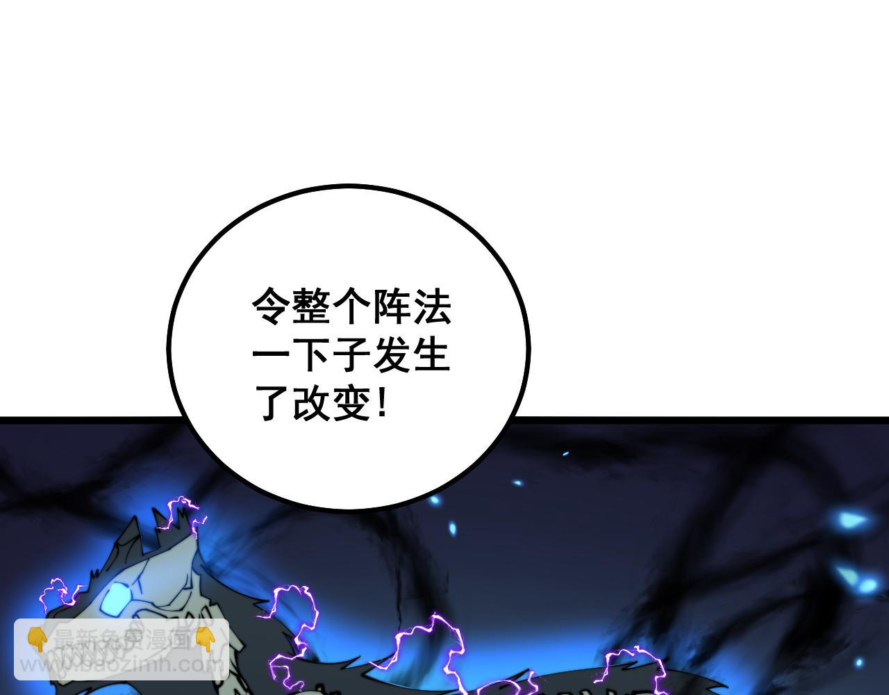第321话 大显神通(1/4)-第322话