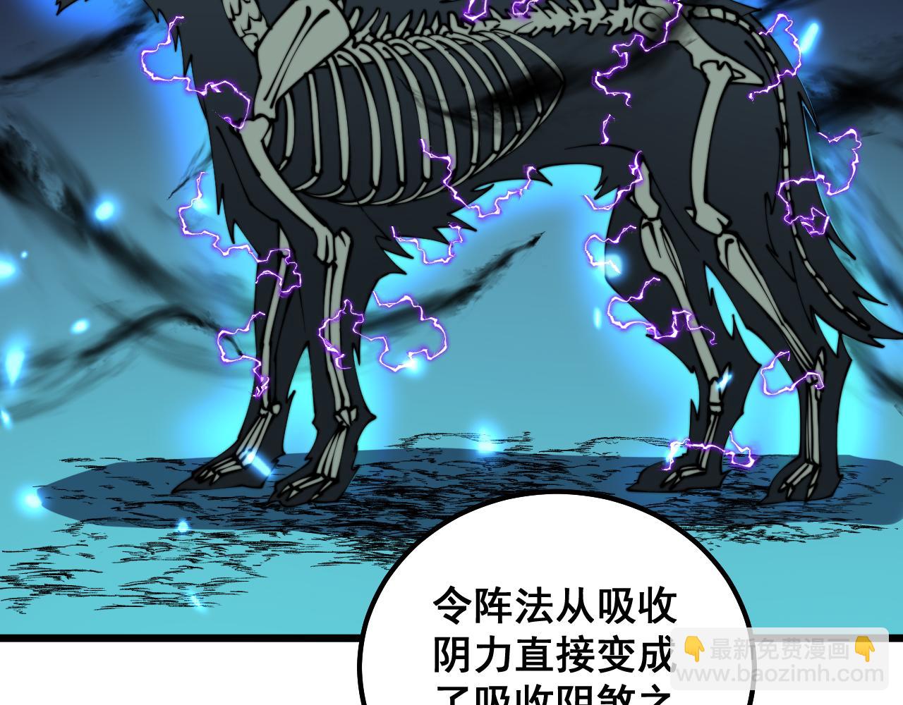 第321话 大显神通(1/4)-第322话