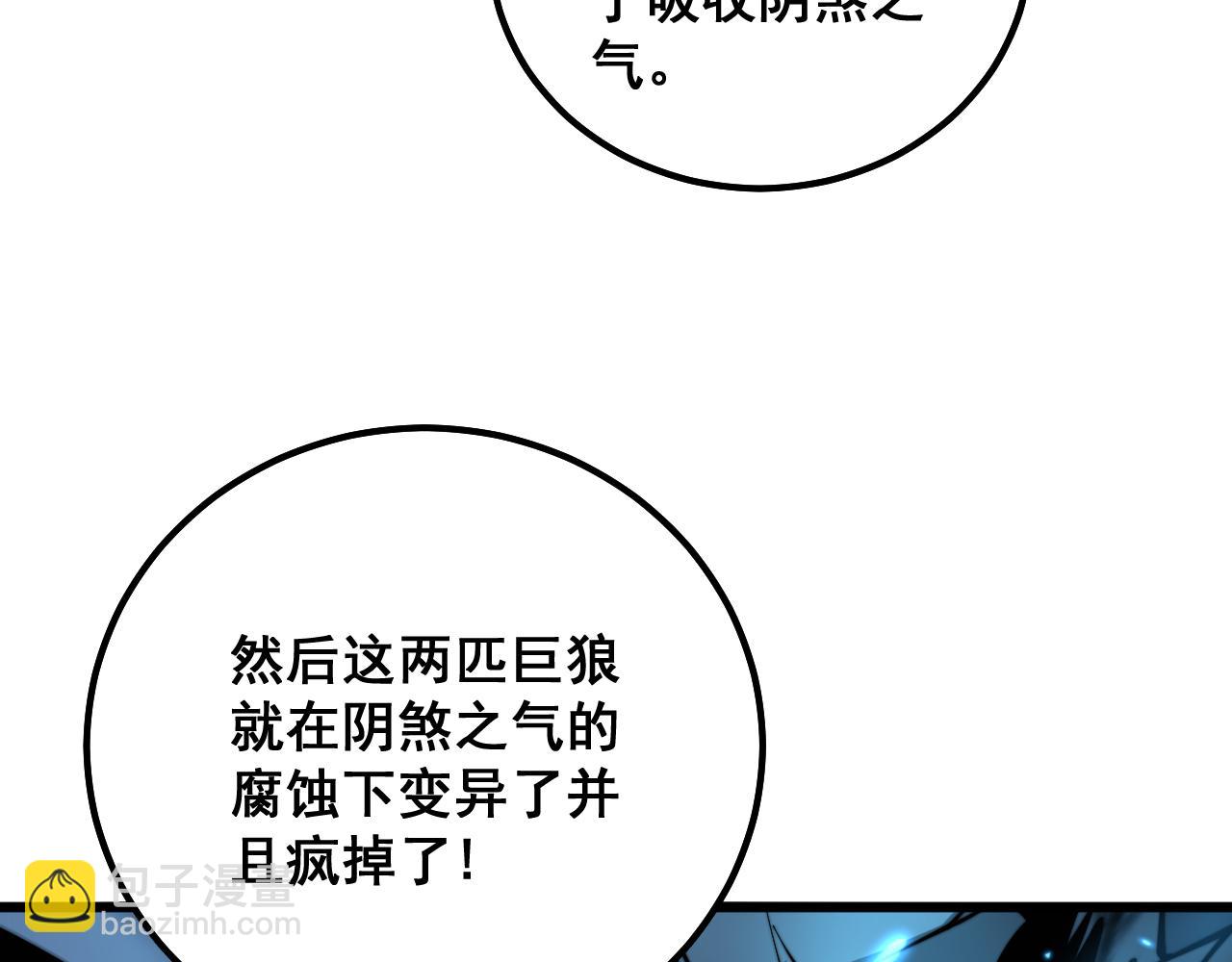 第321话 大显神通(1/4)-第322话