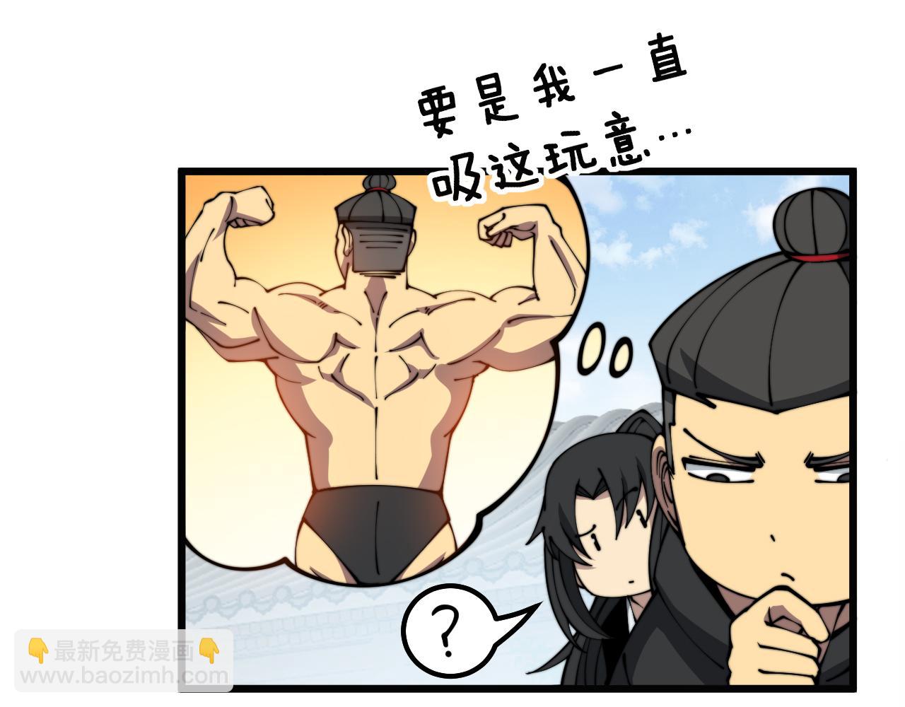 第321话 大显神通(1/4)-第322话