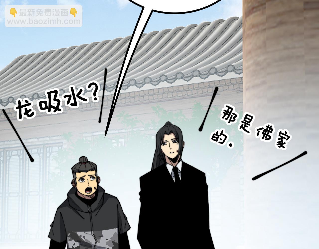 第321话 大显神通(1/4)-第322话