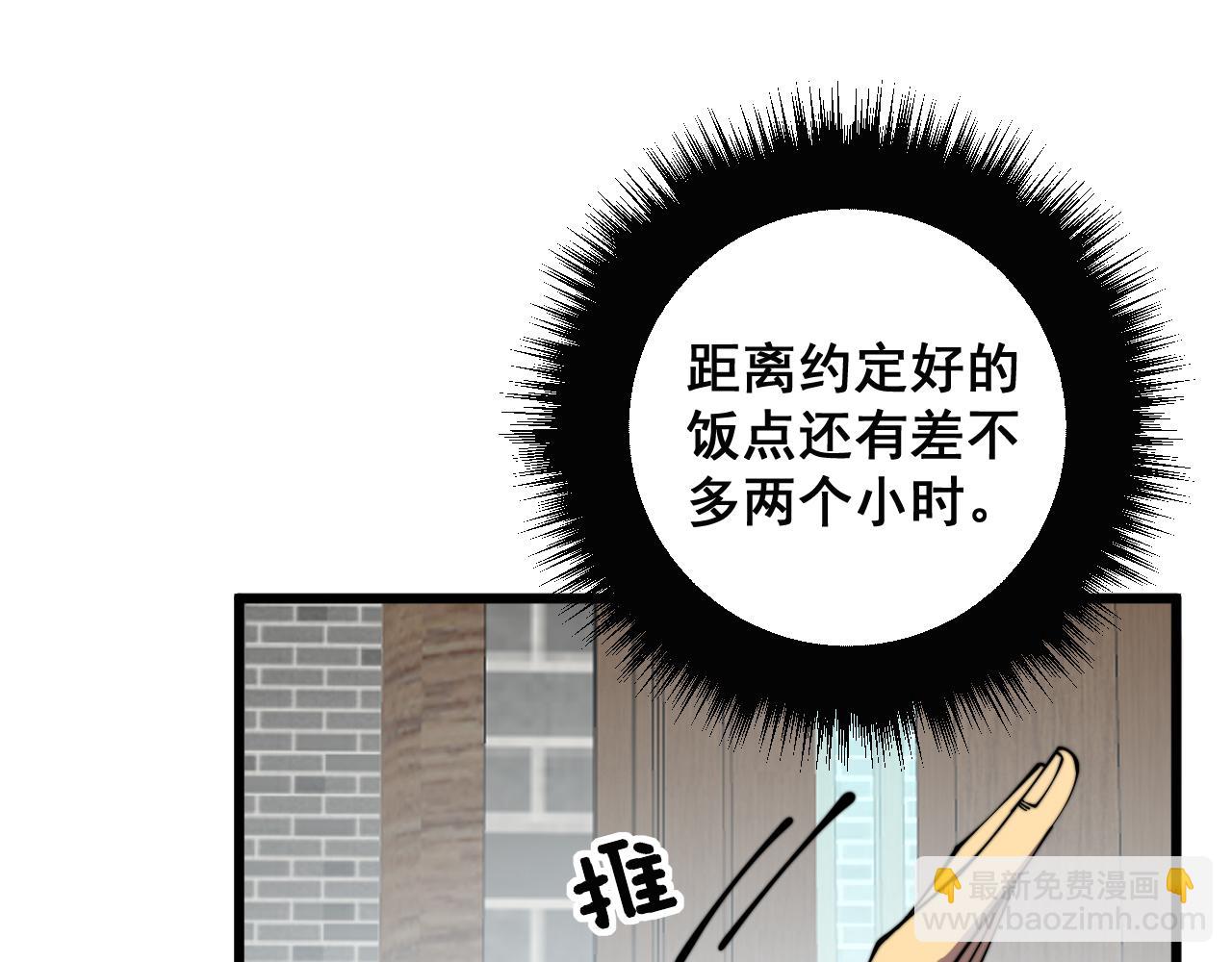 第321话 大显神通(1/4)-第322话
