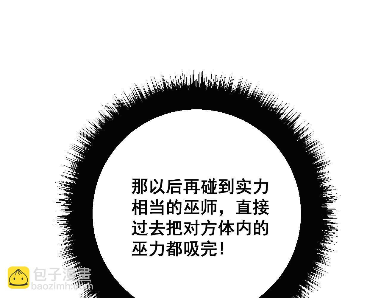 第321话 大显神通(1/4)-第322话