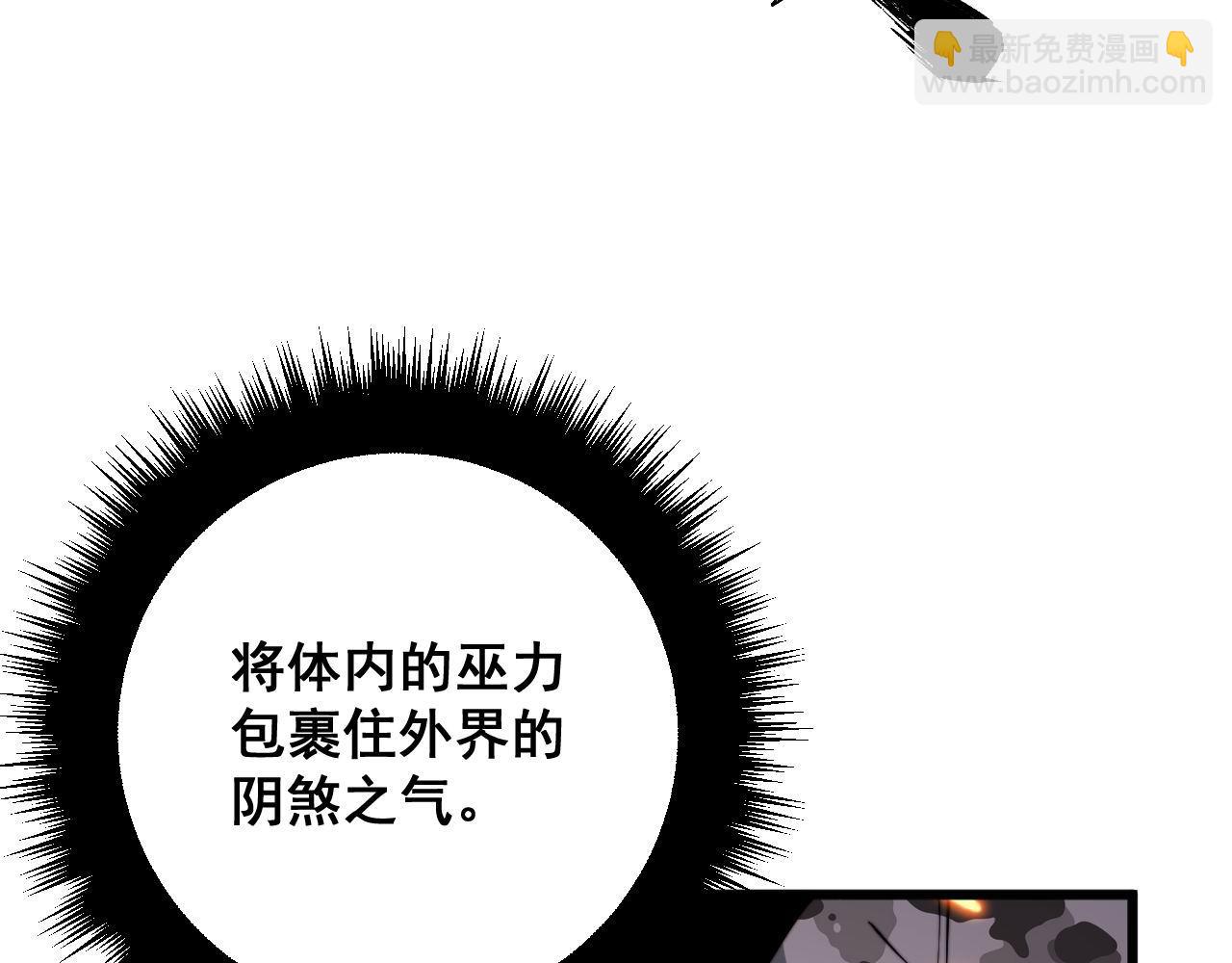 第321话 大显神通(1/4)-第322话