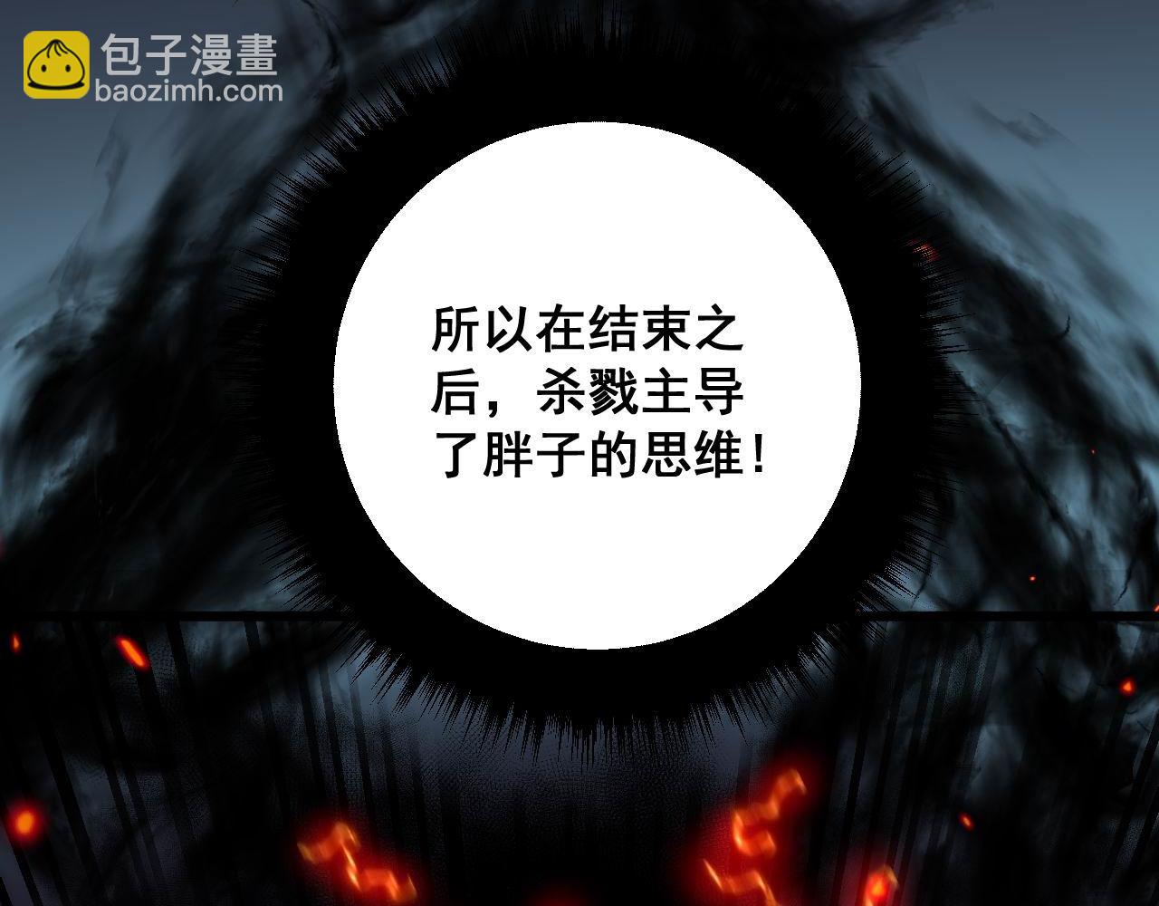 第323话 大风起兮(1/4)-第324话