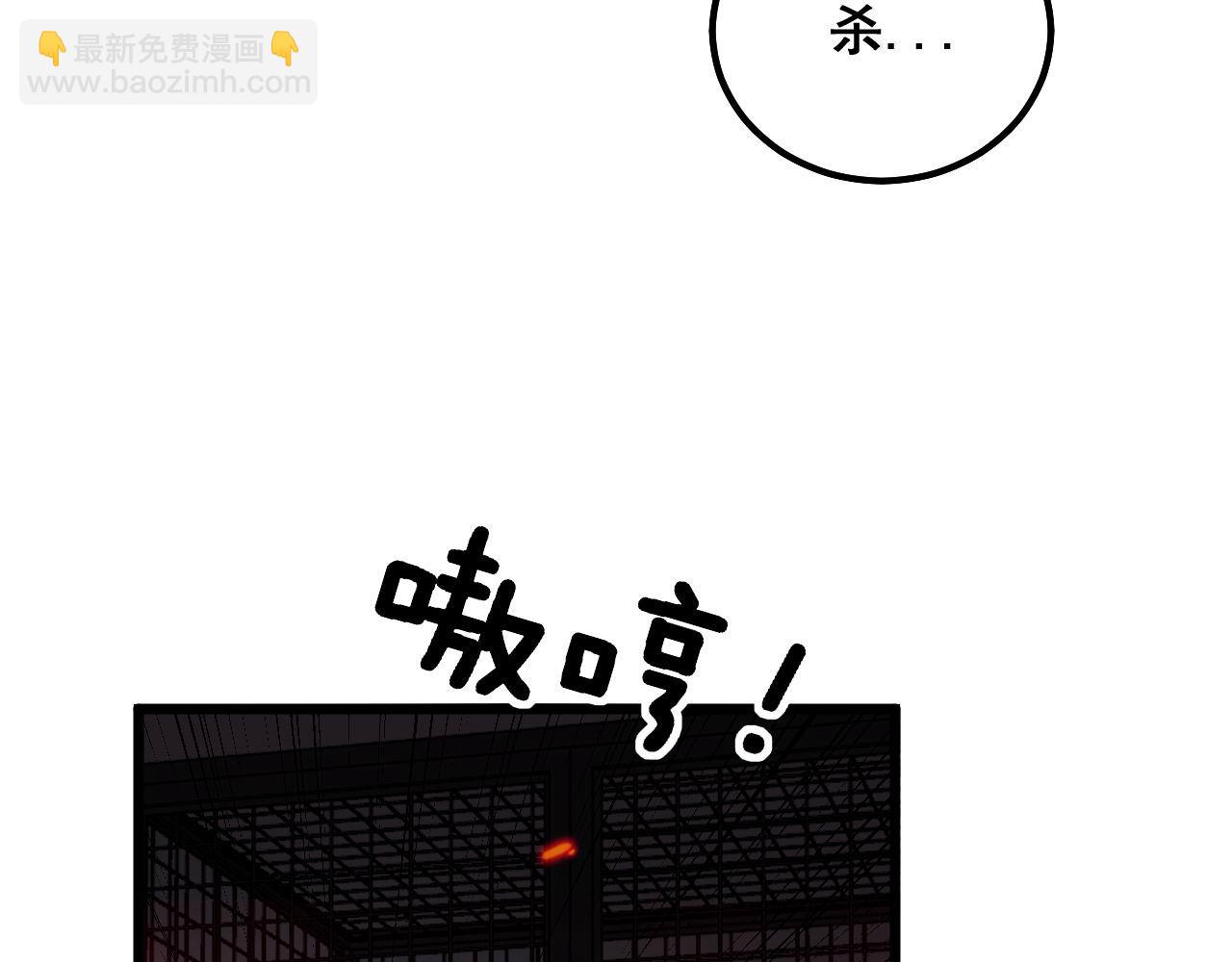 第323话 大风起兮(1/4)-第324话