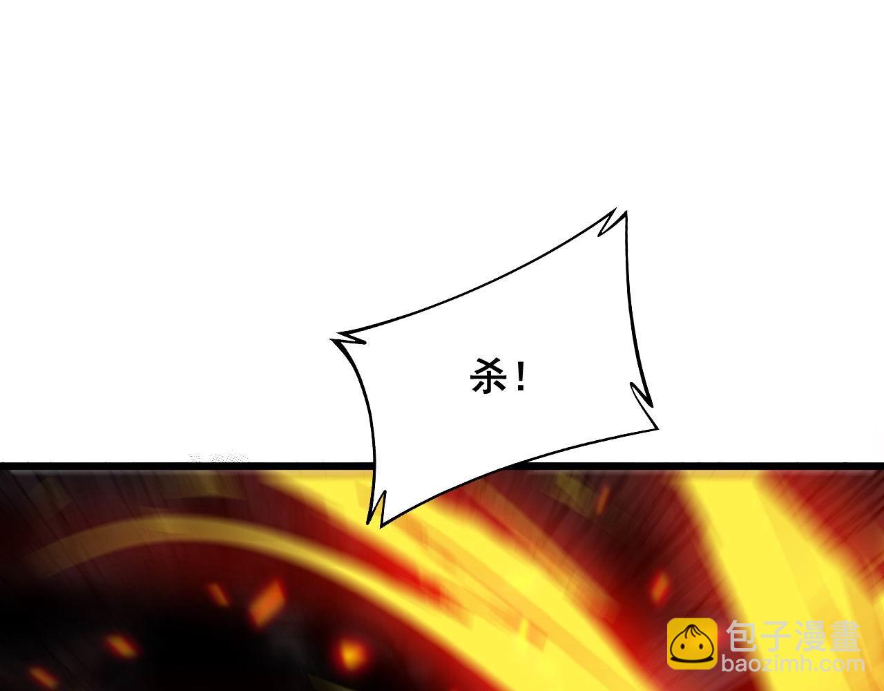 第323话 大风起兮(1/4)-第324话