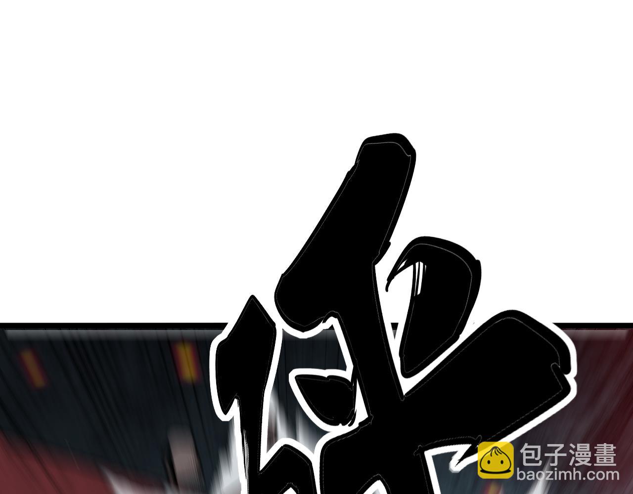 第323话 大风起兮(1/4)-第324话