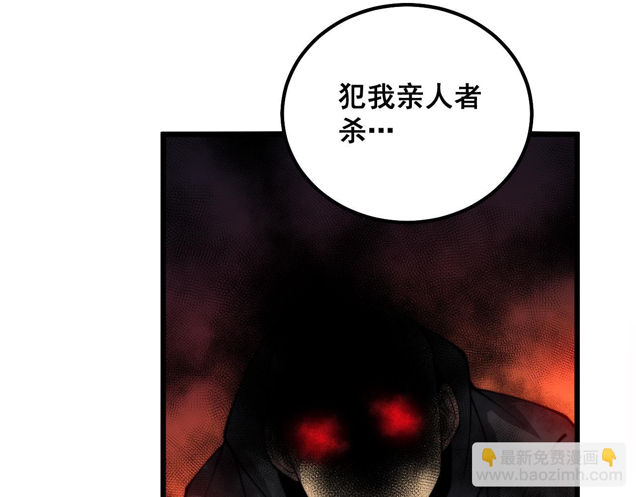 第323话 大风起兮(1/4)-第324话