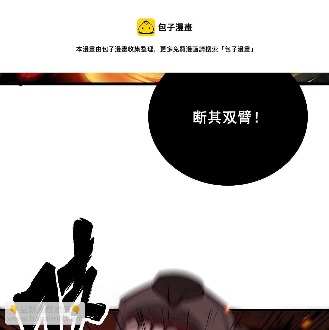 第323话 大风起兮(1/4)-第324话