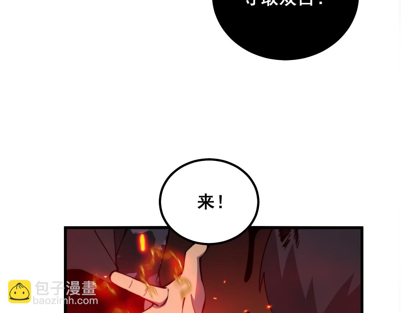 第323话 大风起兮(1/4)-第324话