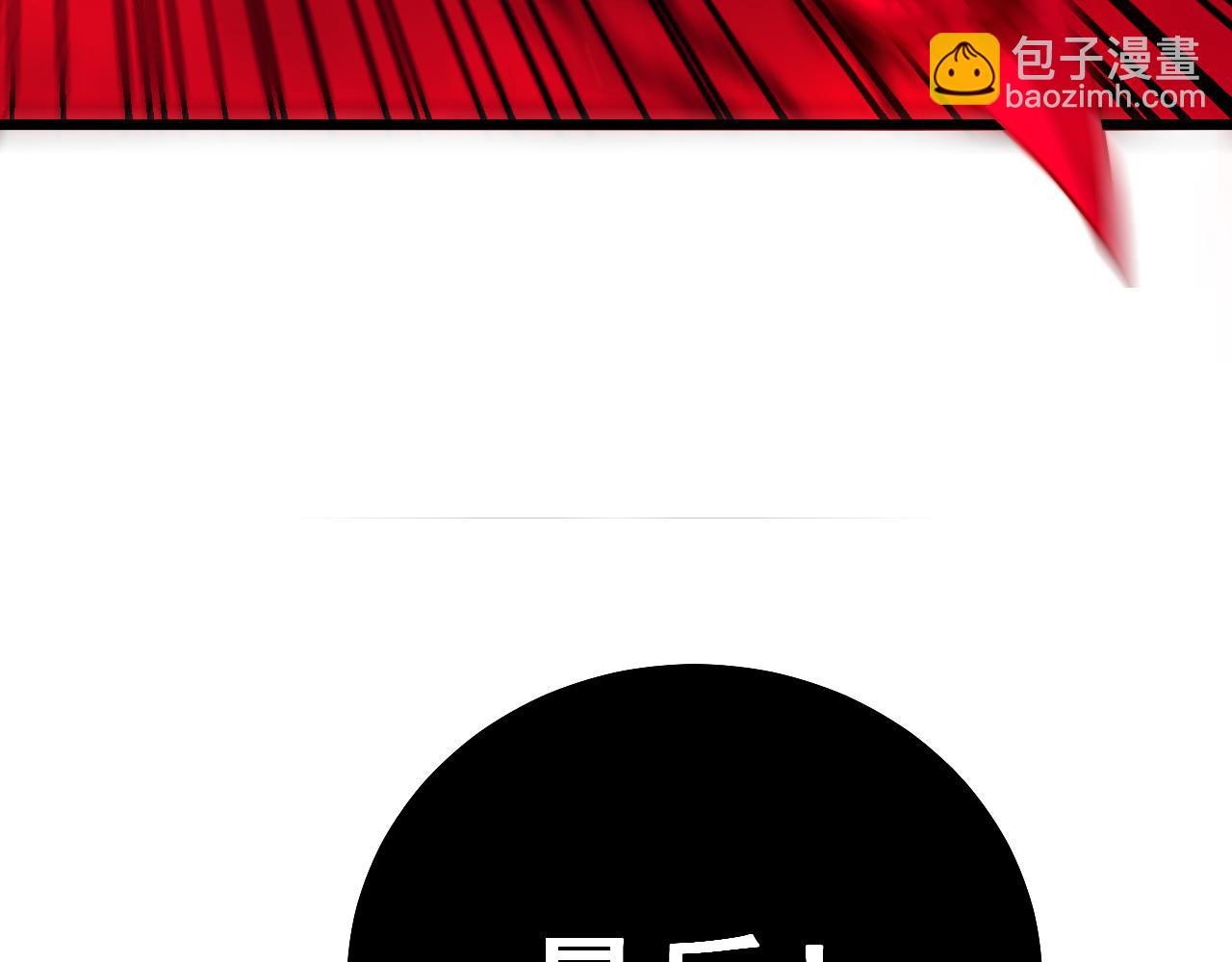 第323话 大风起兮(1/4)-第324话