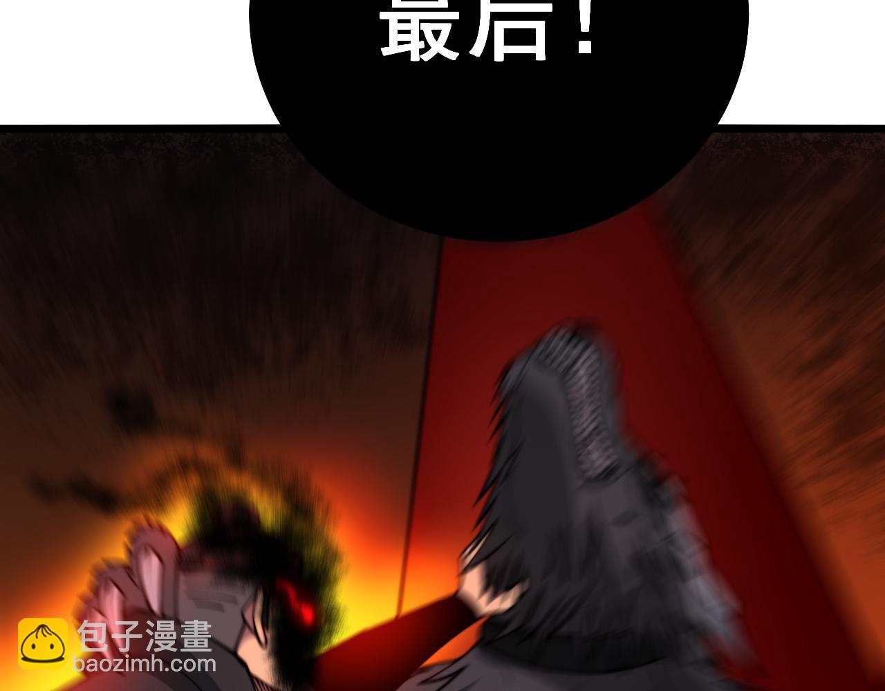 第323话 大风起兮(1/4)-第324话