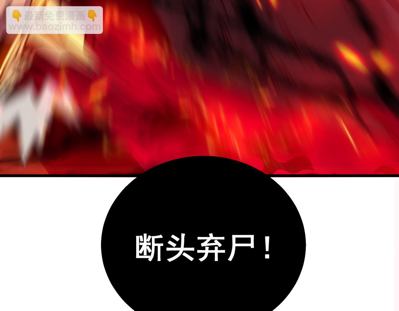 第323话 大风起兮(1/4)-第324话