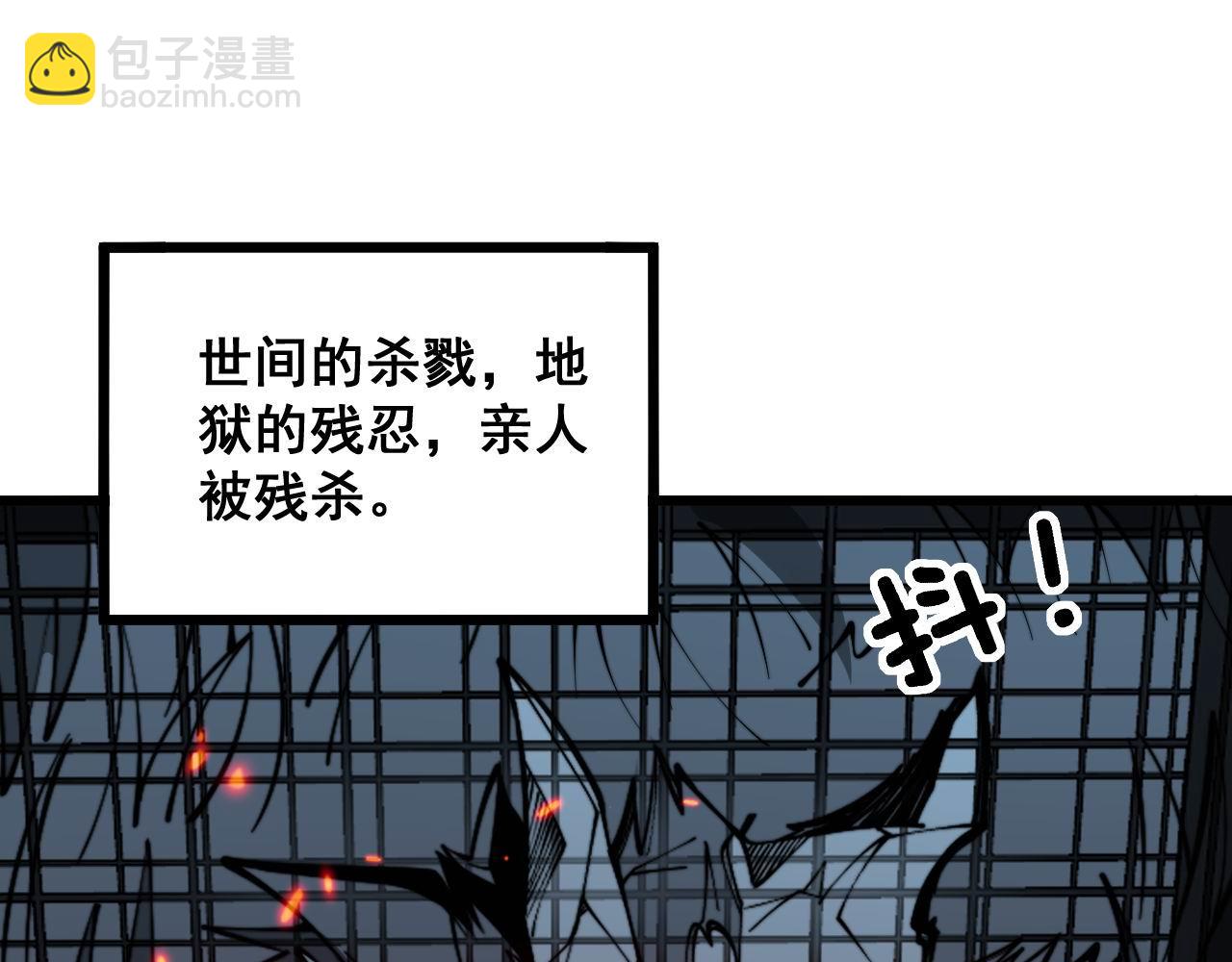 第323话 大风起兮(1/4)-第324话