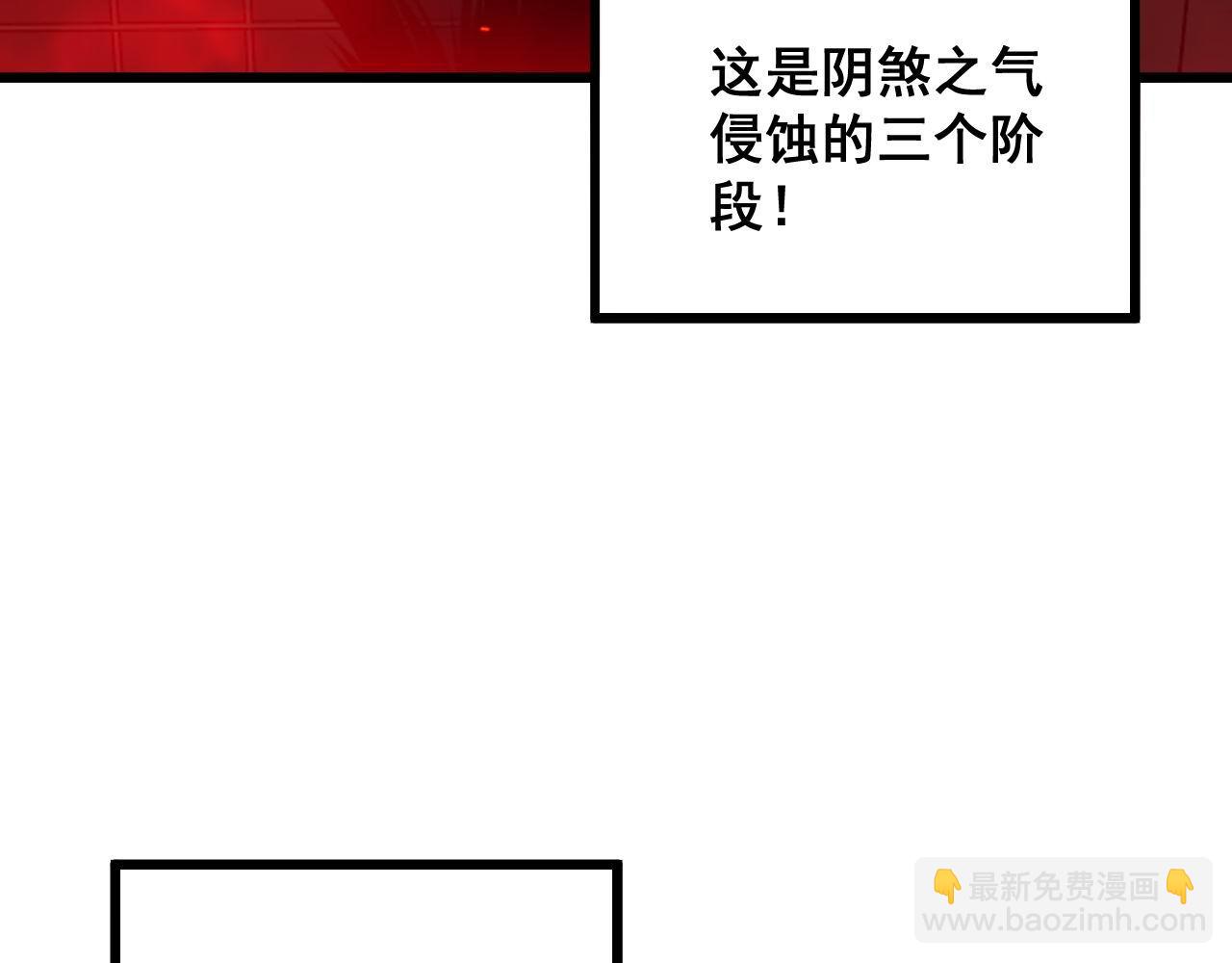 第323话 大风起兮(1/4)-第324话