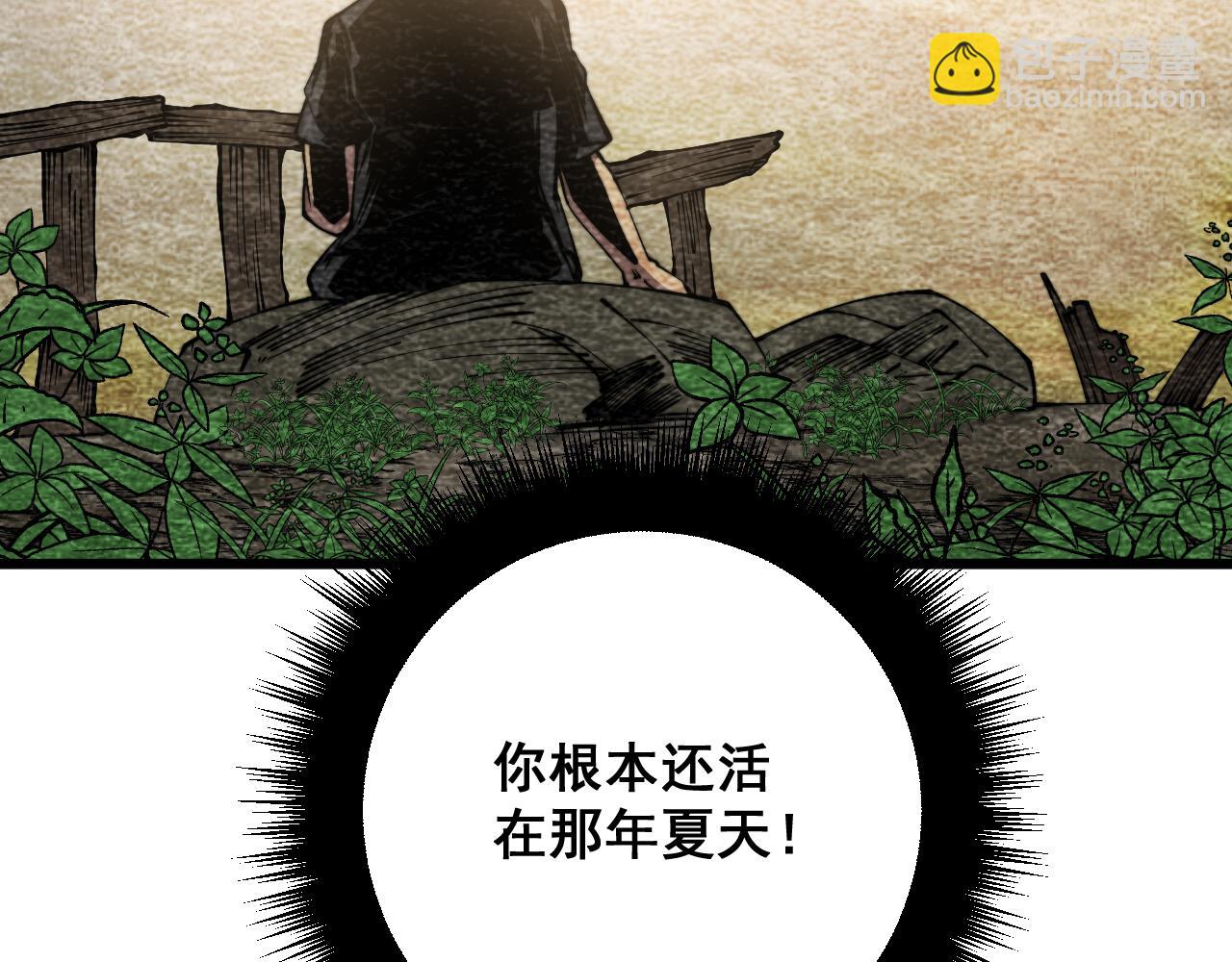 第325话 回忆的画面(1/3)-第326话