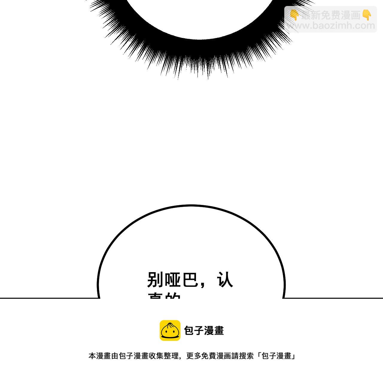 第325话 回忆的画面(1/3)-第326话