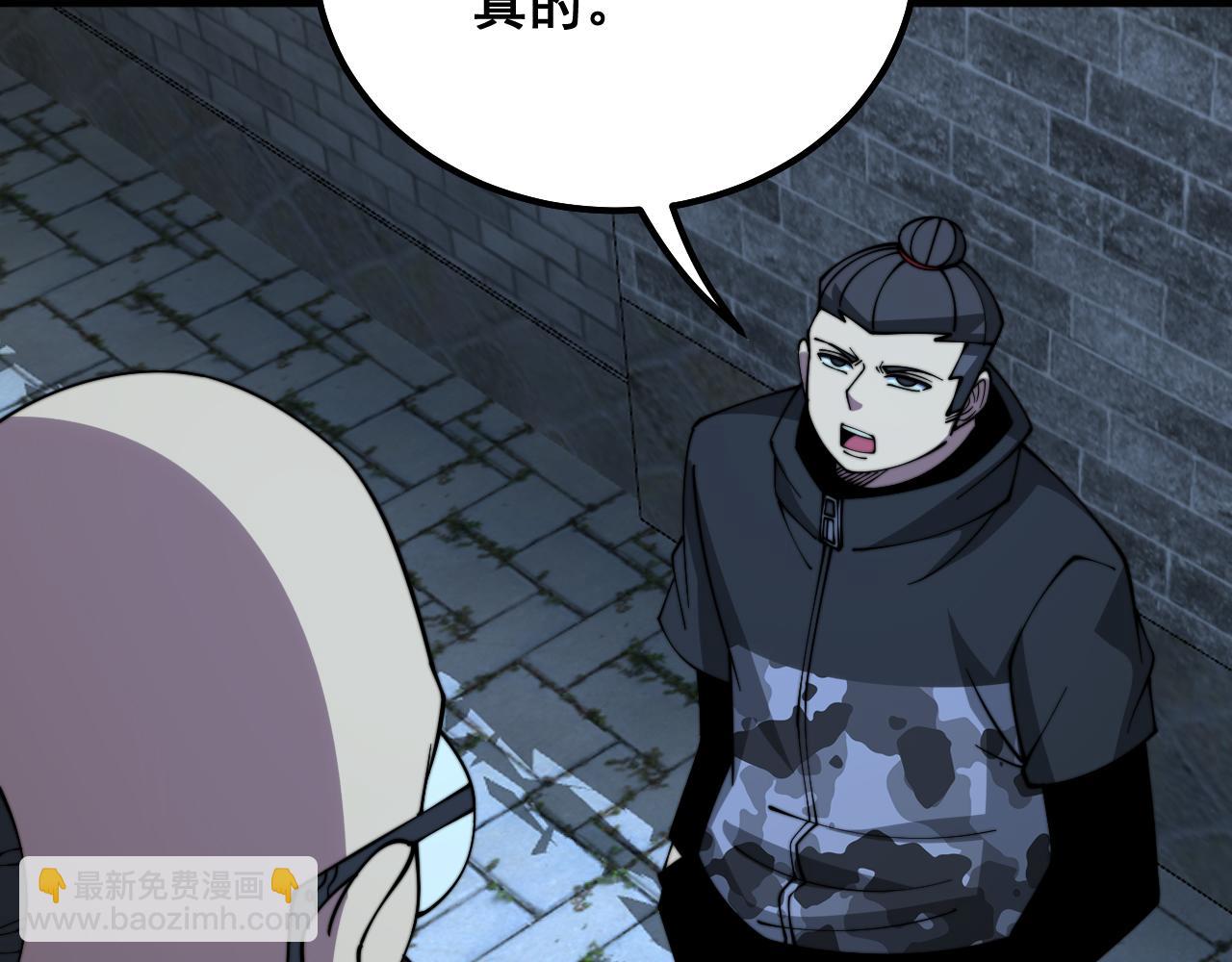 第325话 回忆的画面(1/3)-第326话