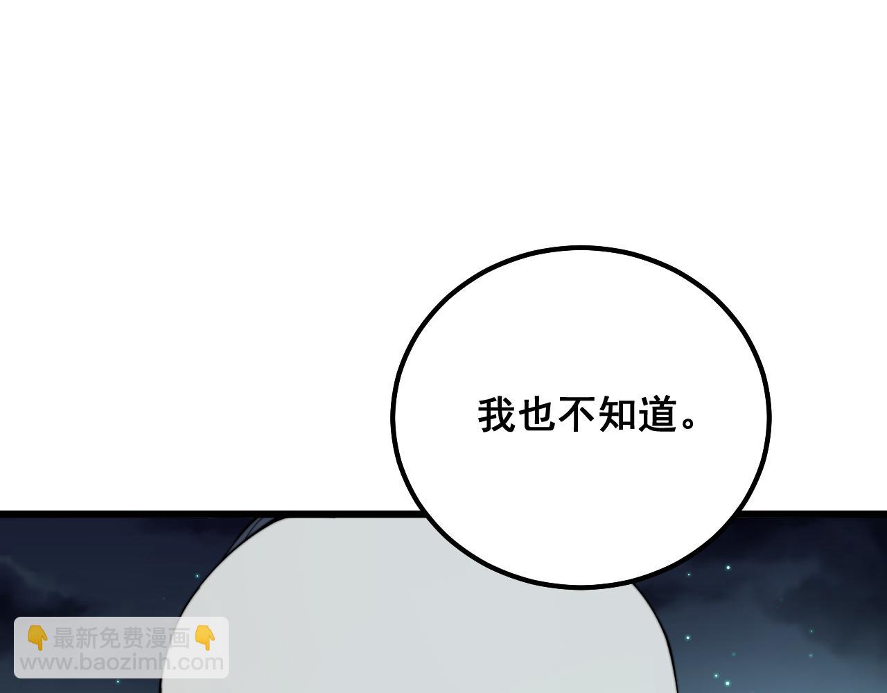 第325话 回忆的画面(1/3)-第326话