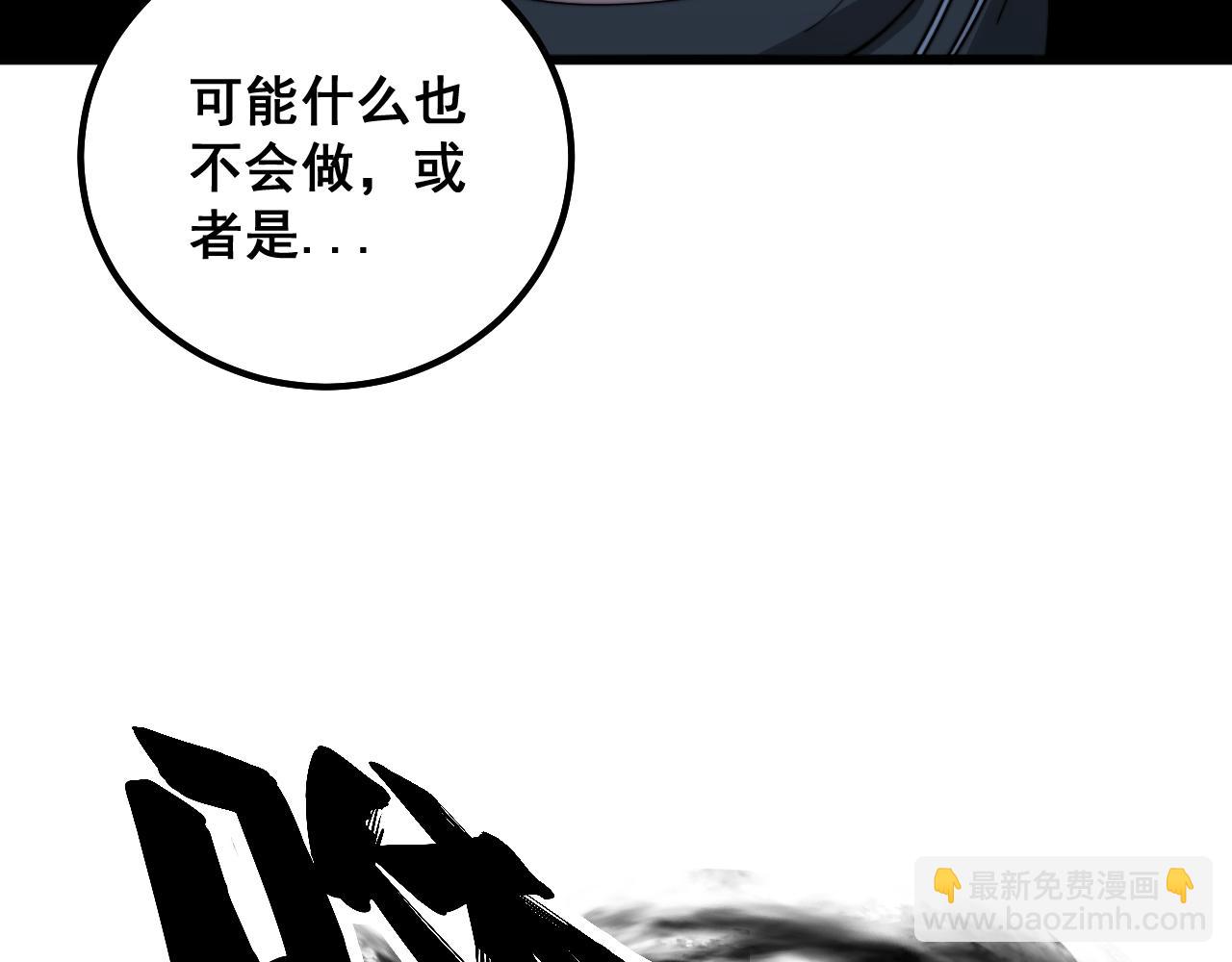 第325话 回忆的画面(1/3)-第326话
