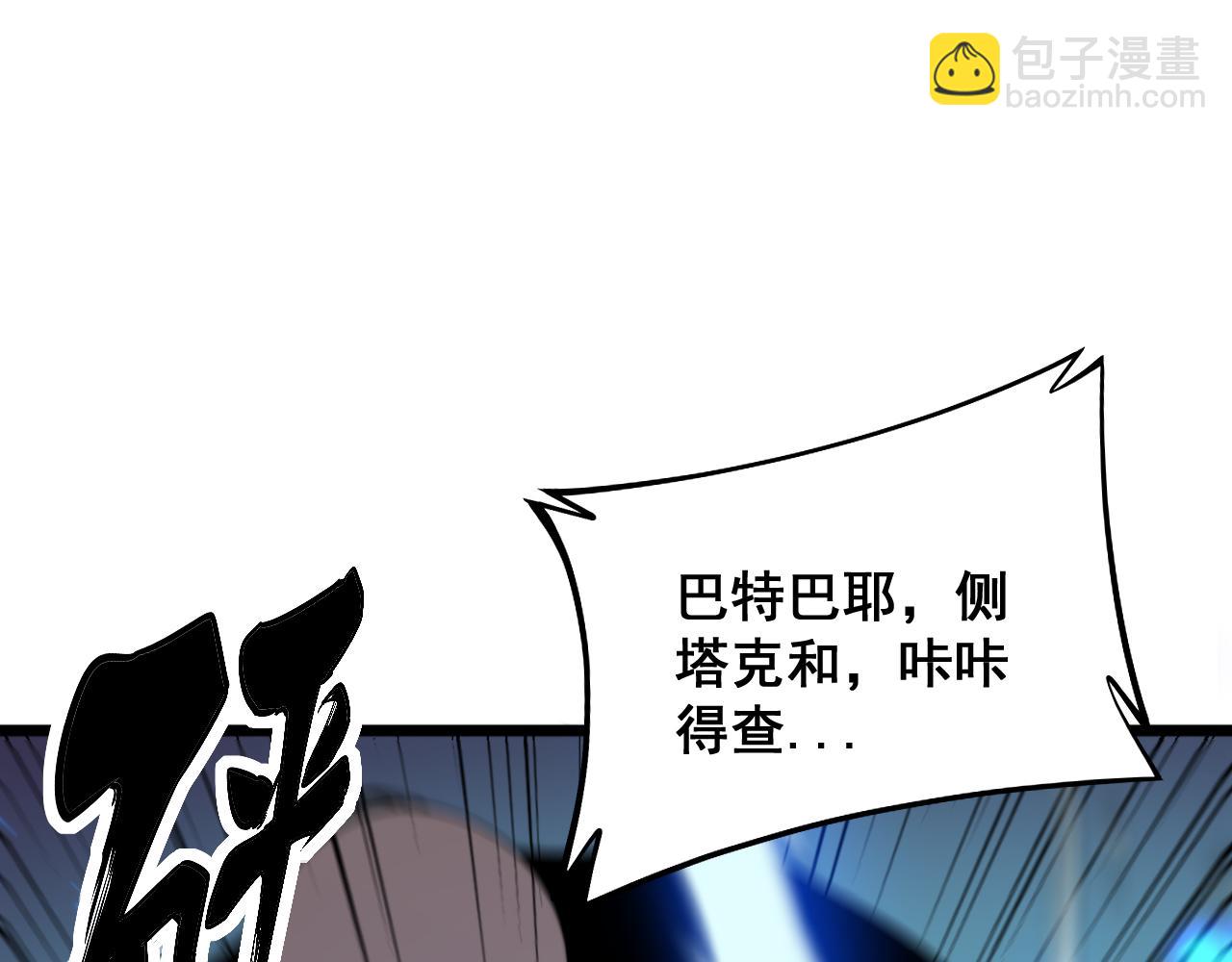 第325话 回忆的画面(1/3)-第326话