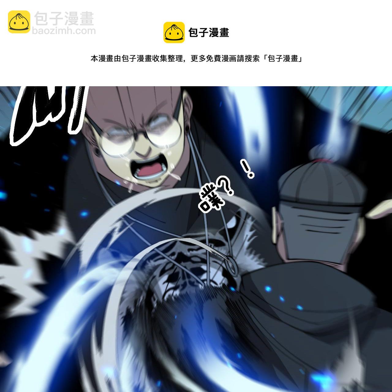 第325话 回忆的画面(1/3)-第326话