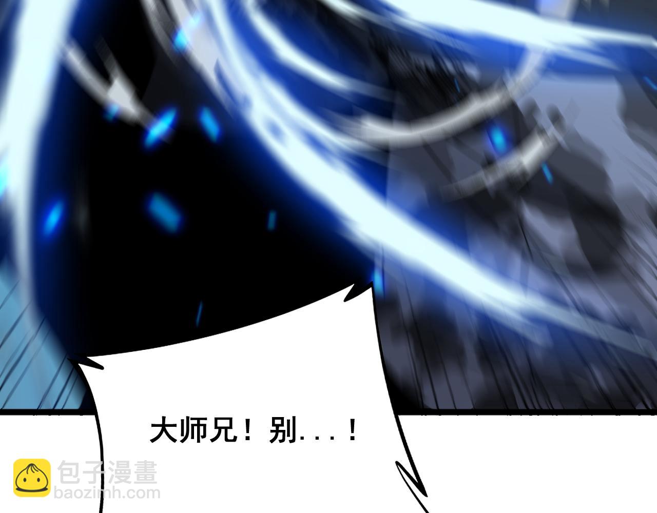 第325话 回忆的画面(1/3)-第326话