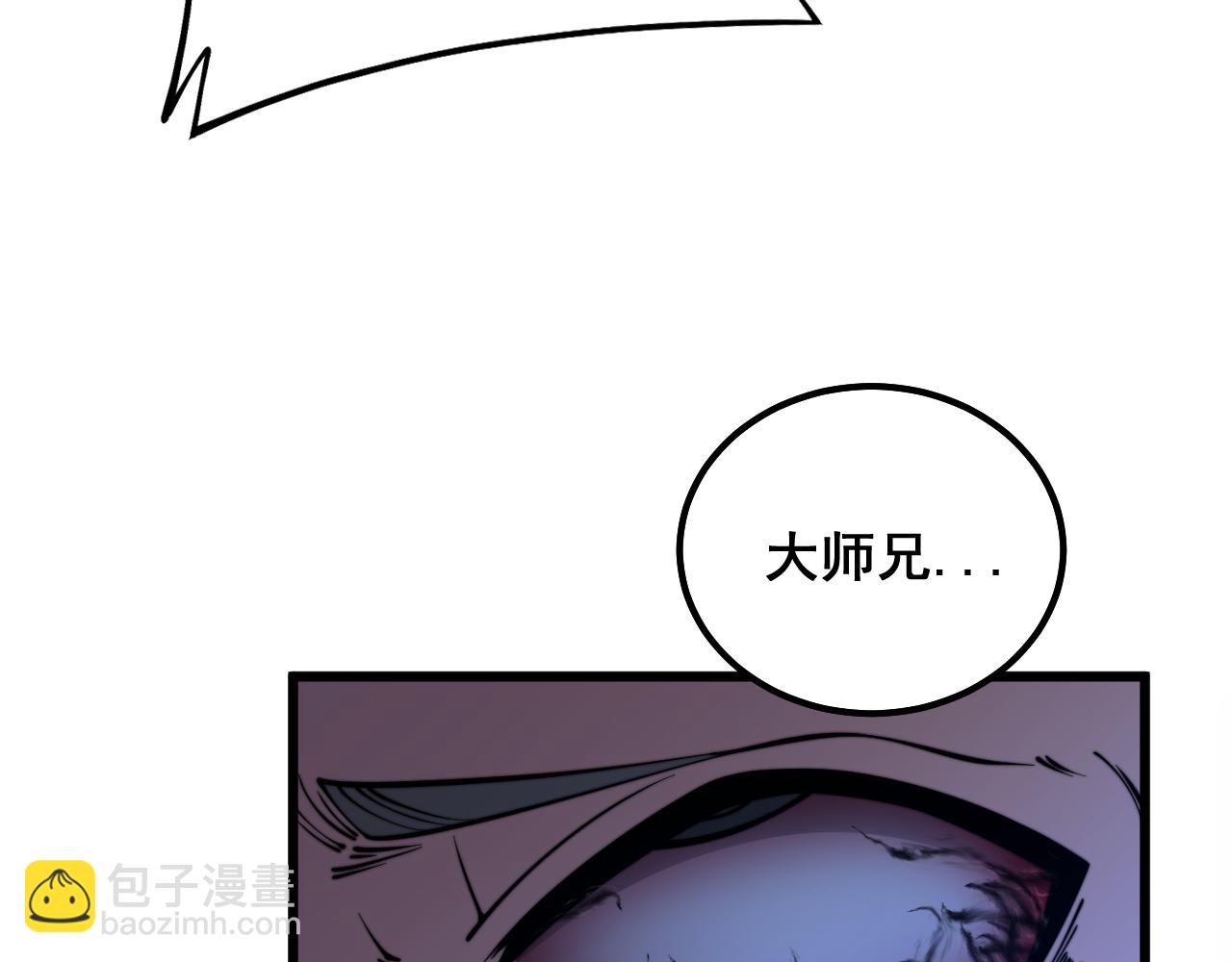 第325话 回忆的画面(1/3)-第326话