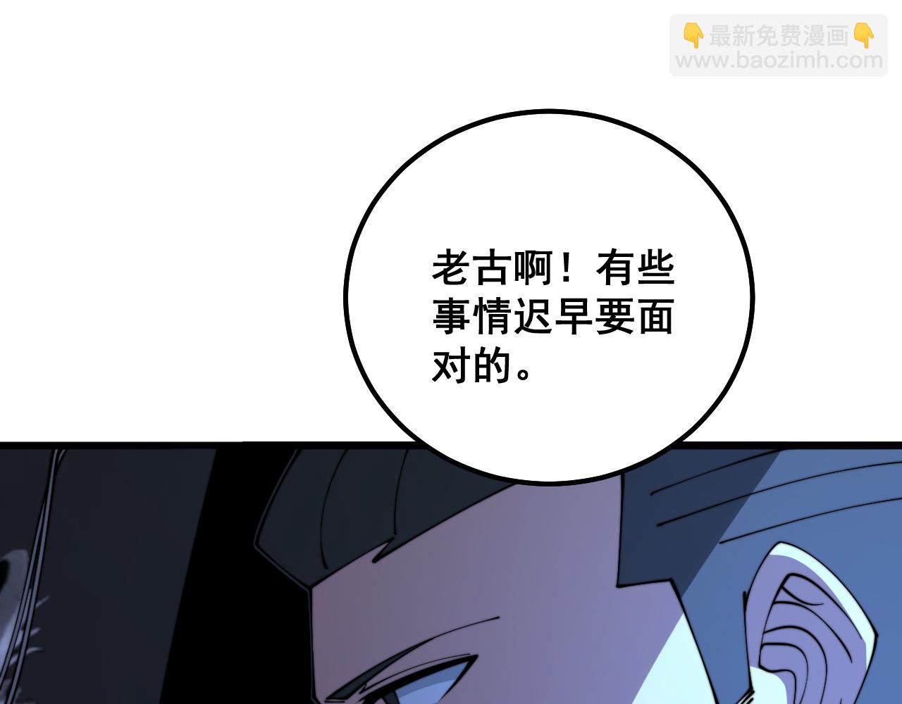 第325话 回忆的画面(1/3)-第326话