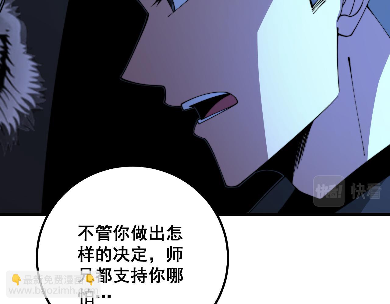 第325话 回忆的画面(1/3)-第326话