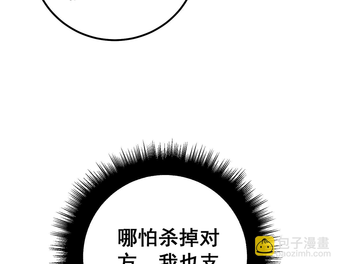 第325话 回忆的画面(1/3)-第326话