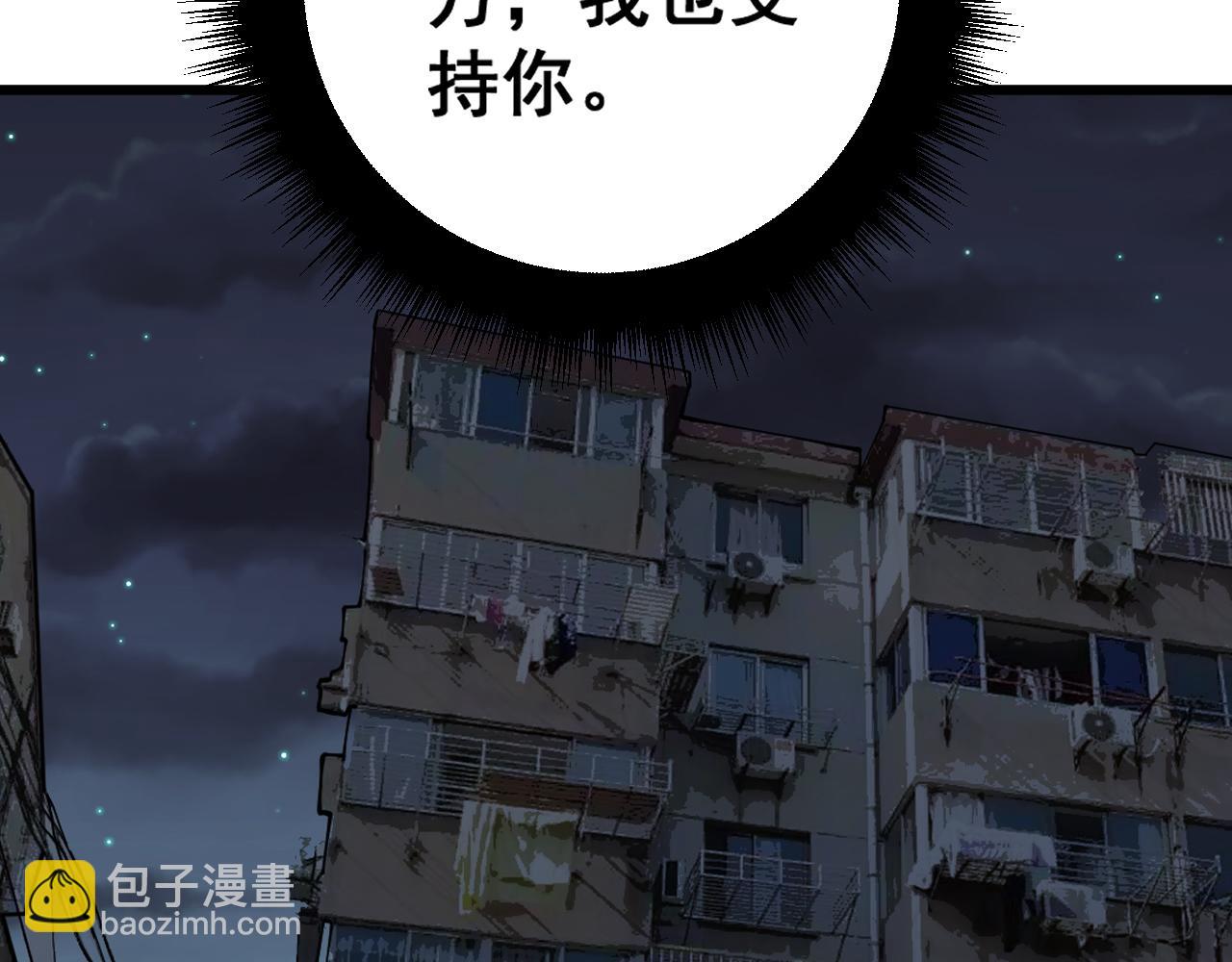 第325话 回忆的画面(1/3)-第326话