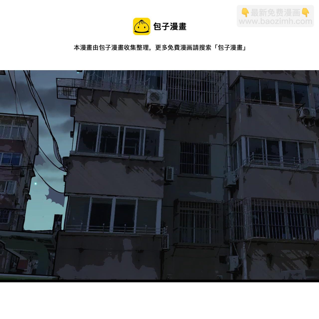 第325话 回忆的画面(1/3)-第326话