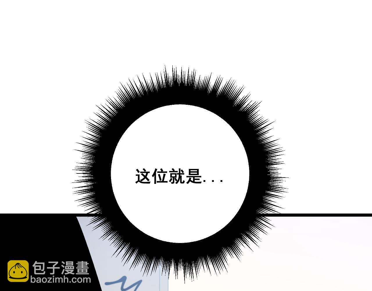 第325话 回忆的画面(1/3)-第326话