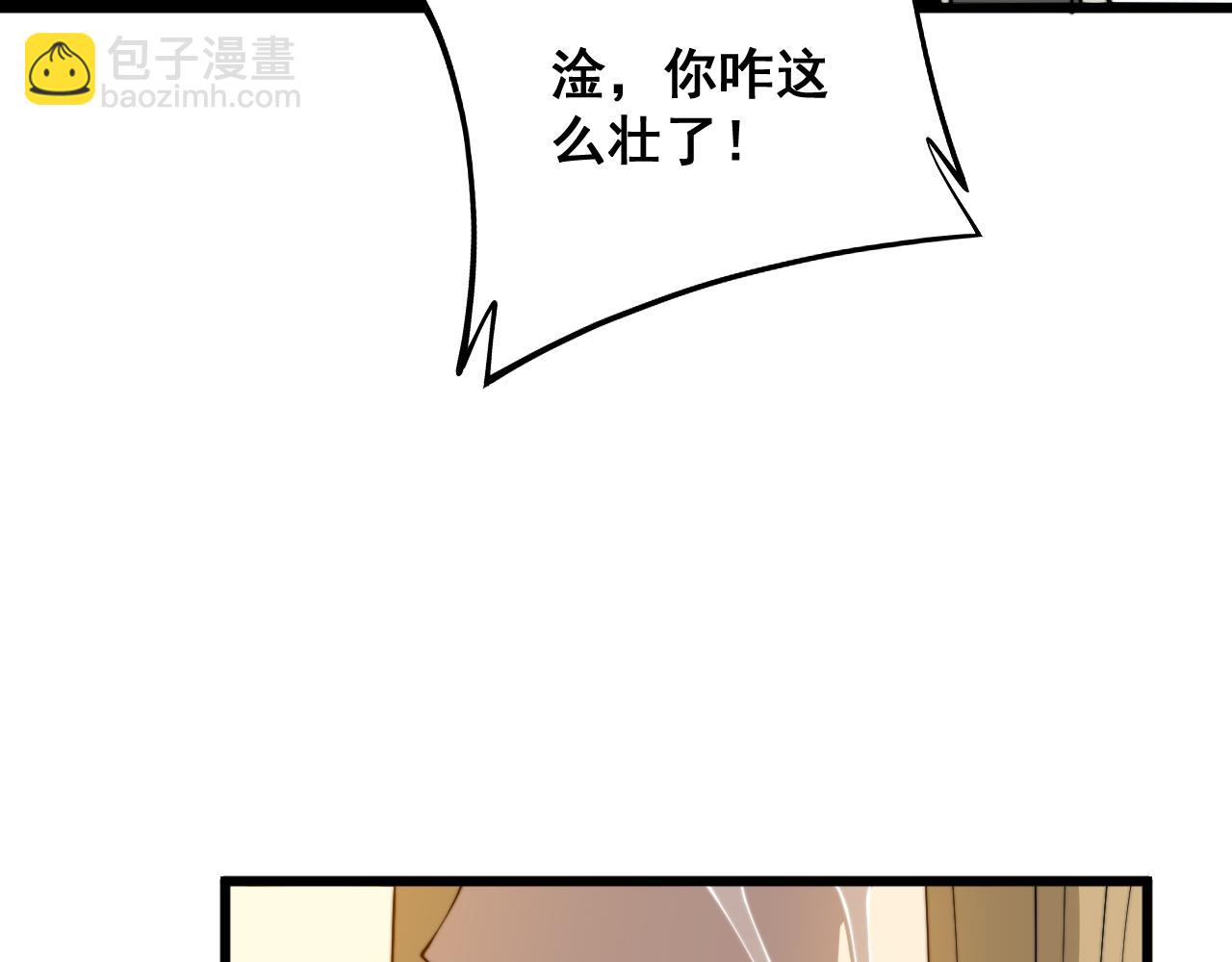 第325话 回忆的画面(1/3)-第326话