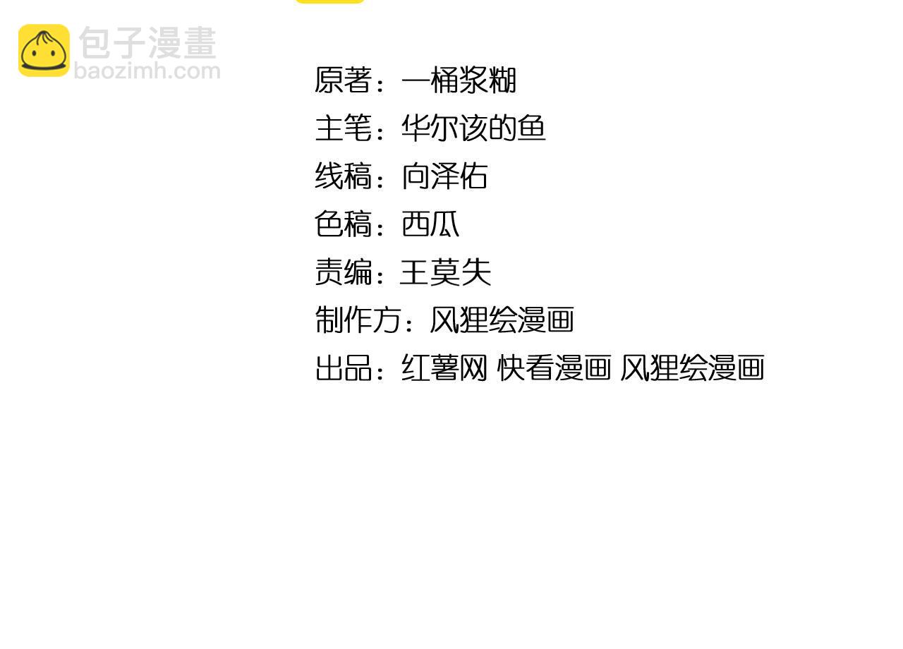 第325话 回忆的画面(1/3)-第326话