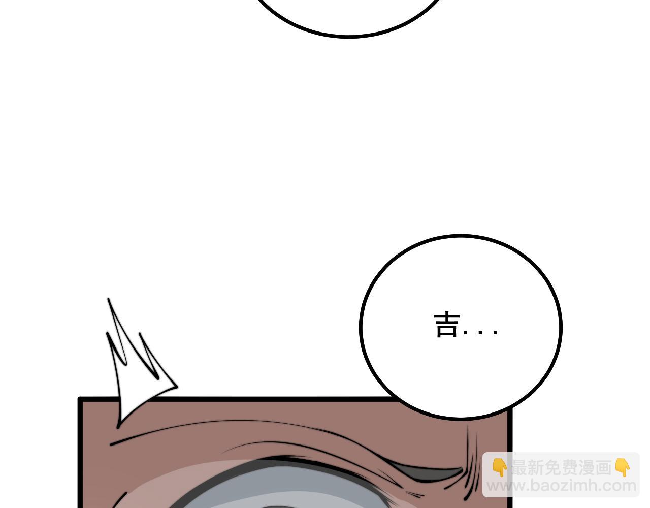 第325话 回忆的画面(1/3)-第326话