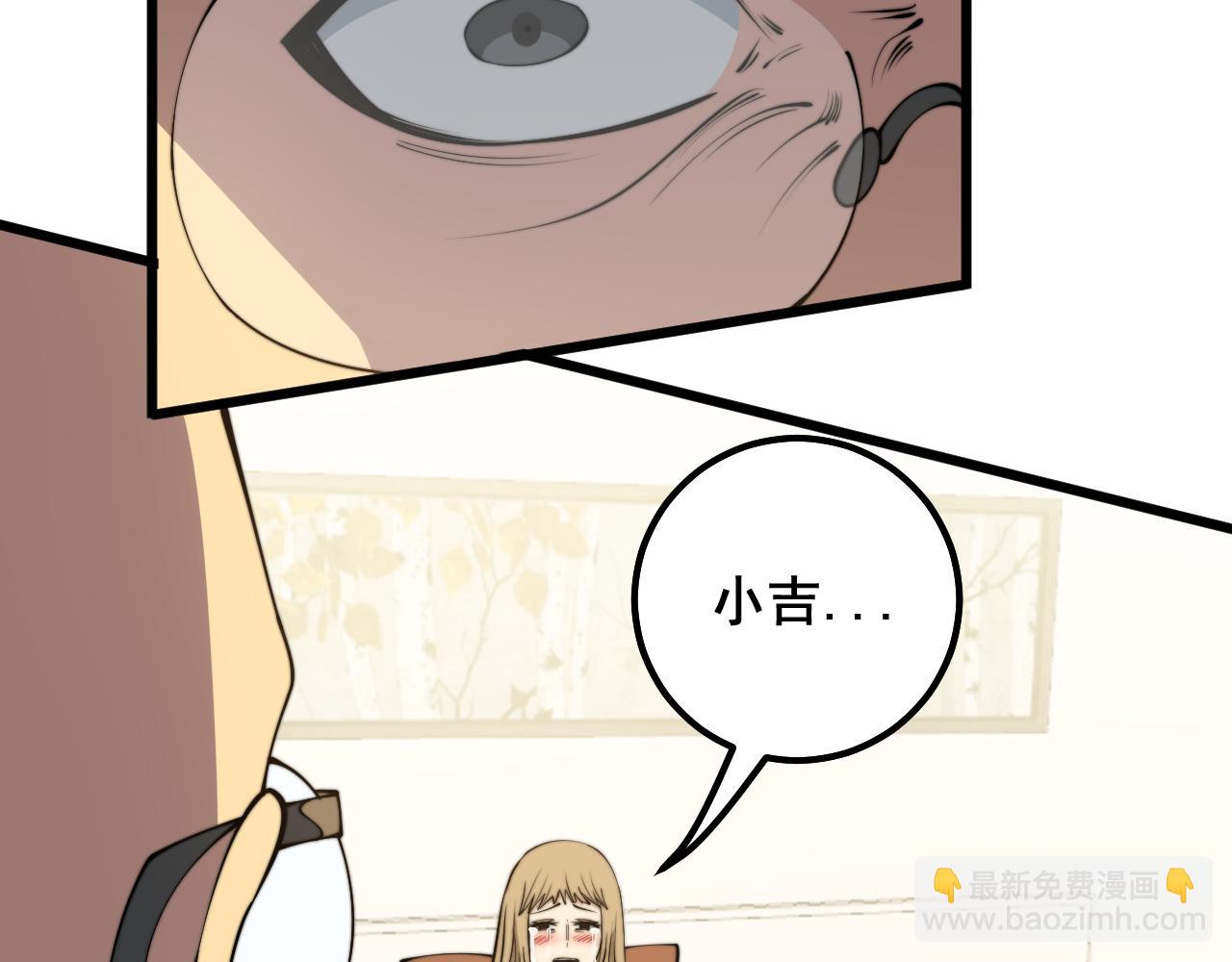 第325话 回忆的画面(1/3)-第326话