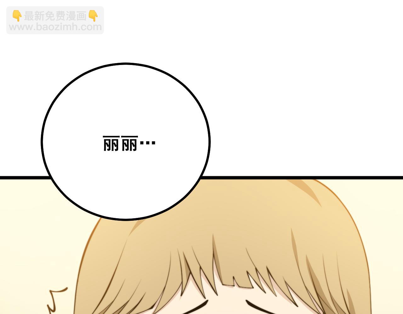 第325话 回忆的画面(1/3)-第326话