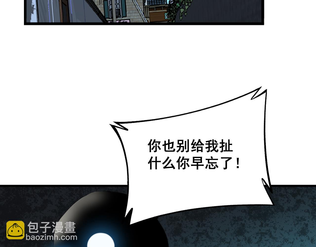 第325话 回忆的画面(1/3)-第326话